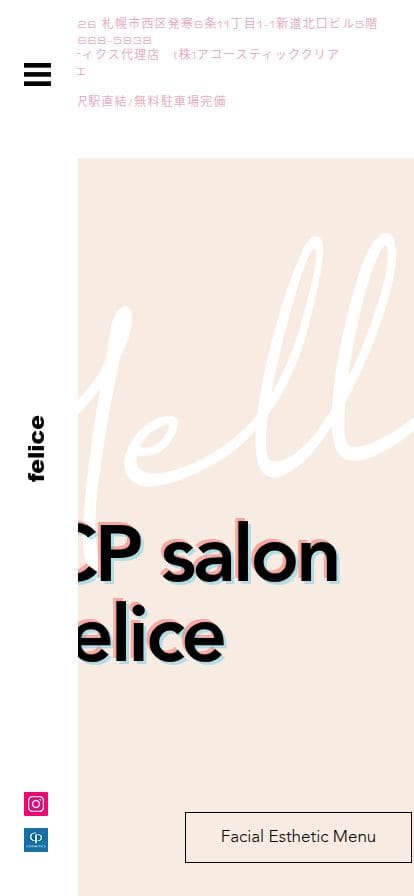 Felice 札幌 スマホ表示