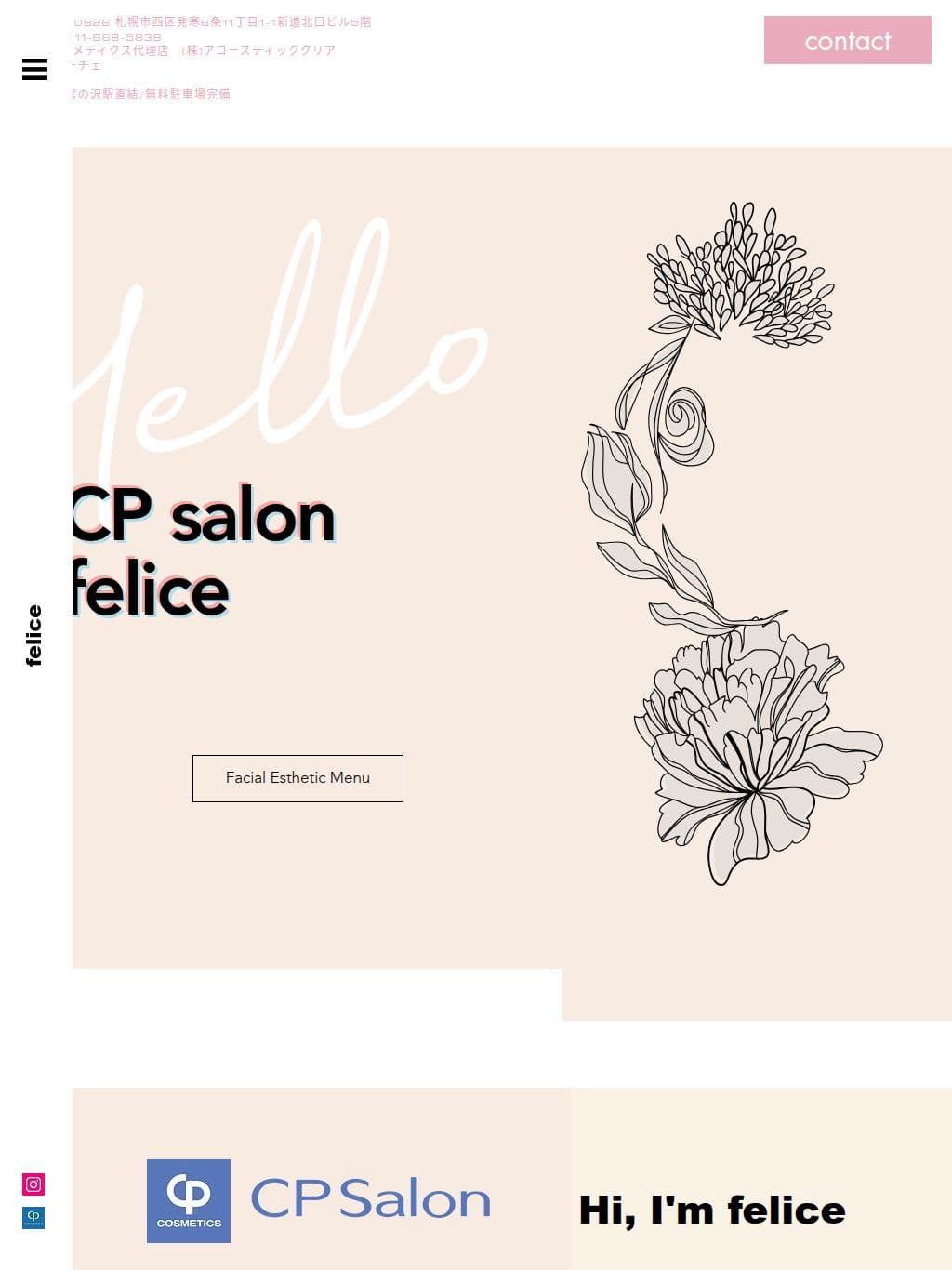 Felice 札幌 タブレット表示