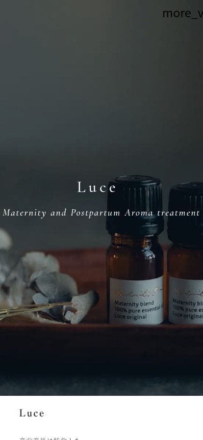 luce 横浜 スマホ表示