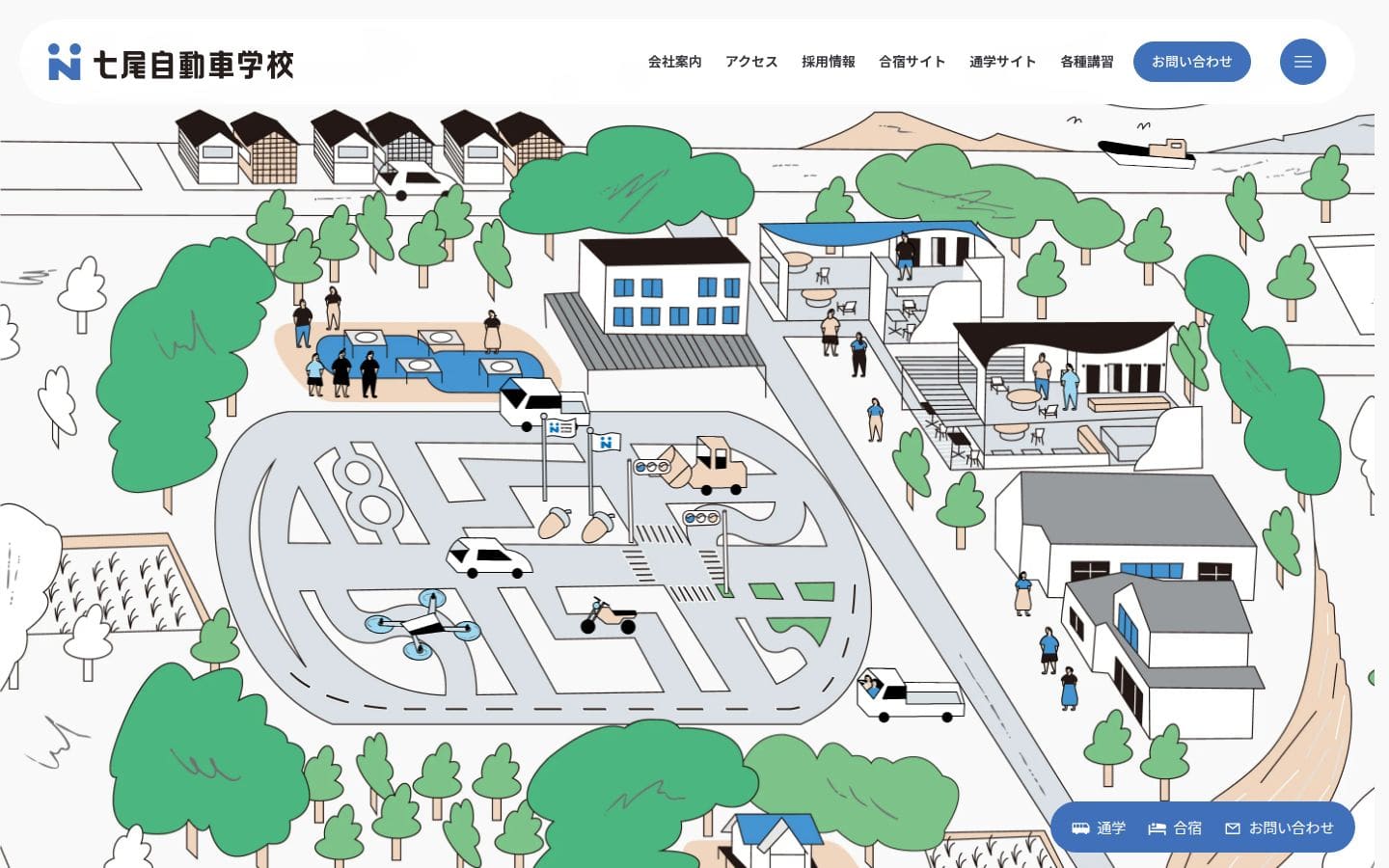 七尾自動車学校 PC表示