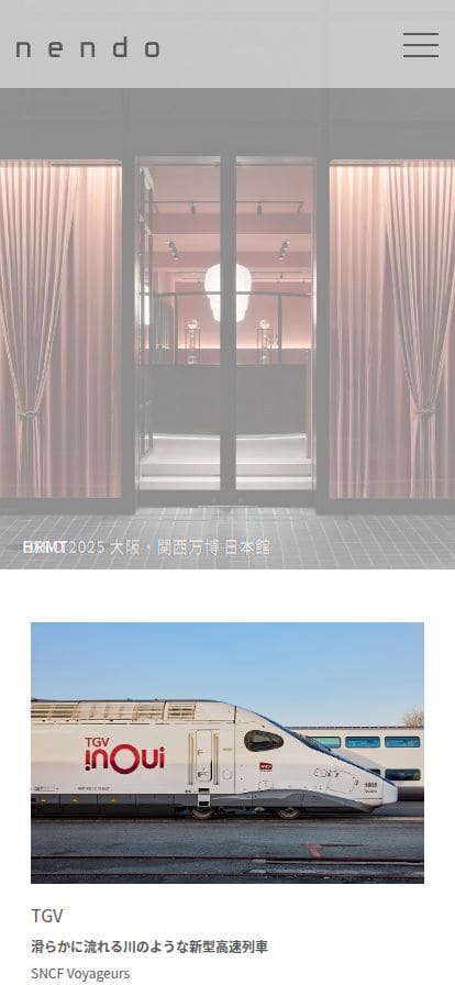 nendo (佐藤オオキ) スマホ表示
