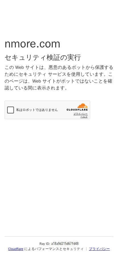 Nmore Group スマホ表示