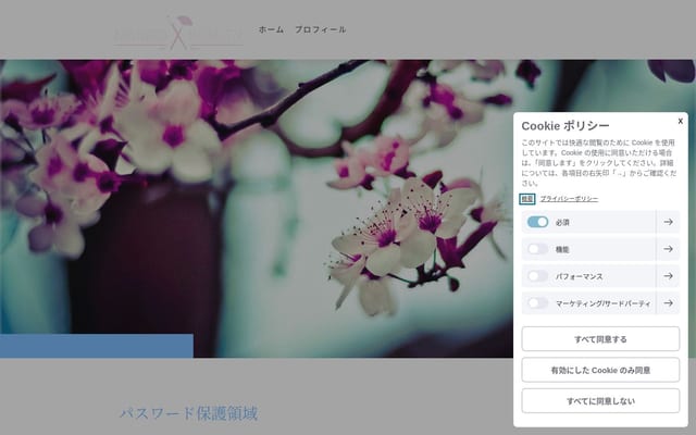 OFFICE FOR FUJI