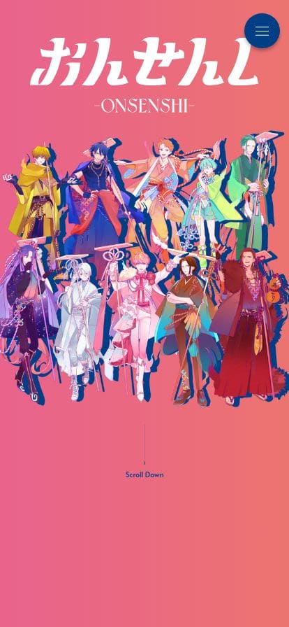 泉質アイドルユニット「おんせんし」公式 スマホ表示
