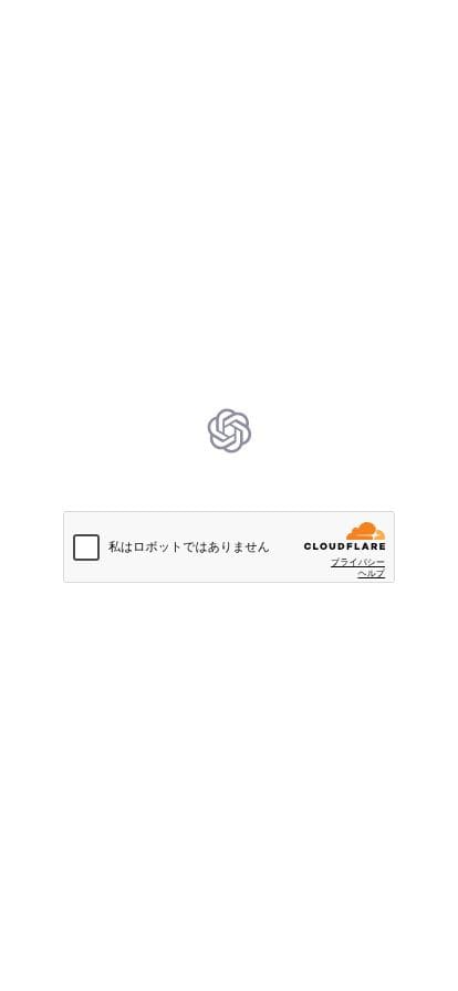 OpenAI スマホ表示