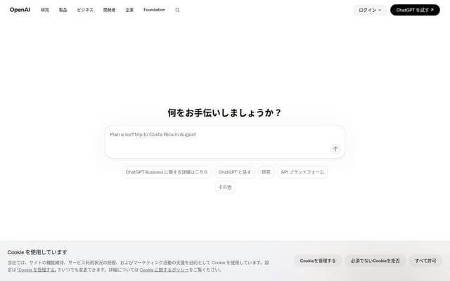 OpenAI