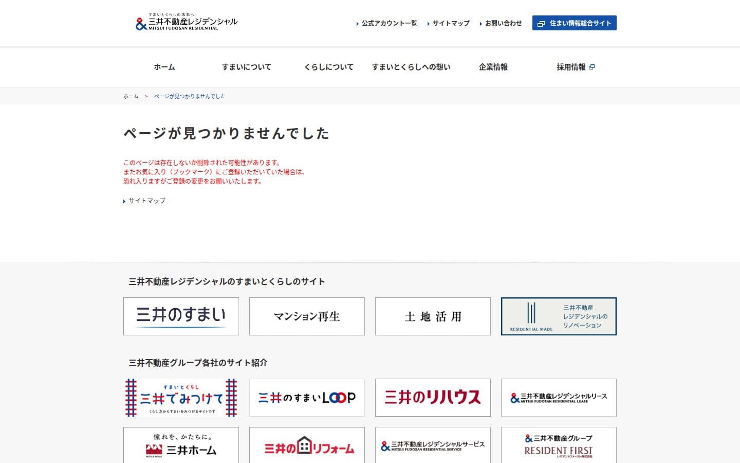 パークマンション(三井) PC表示
