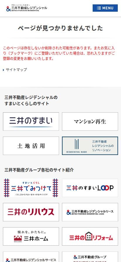 パークマンション(三井) スマホ表示