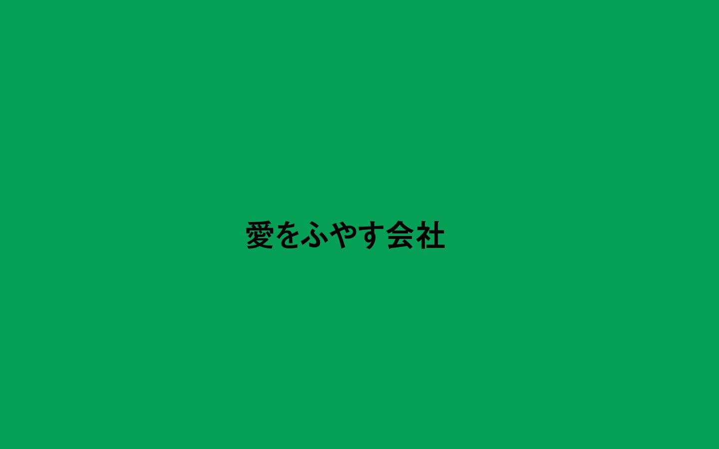 PARK Inc. PC表示