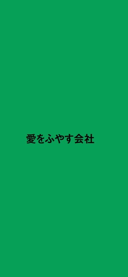 PARK Inc. スマホ表示