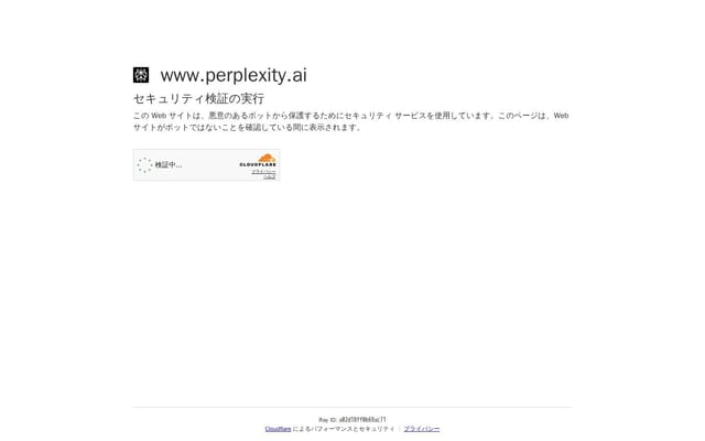 Perplexity