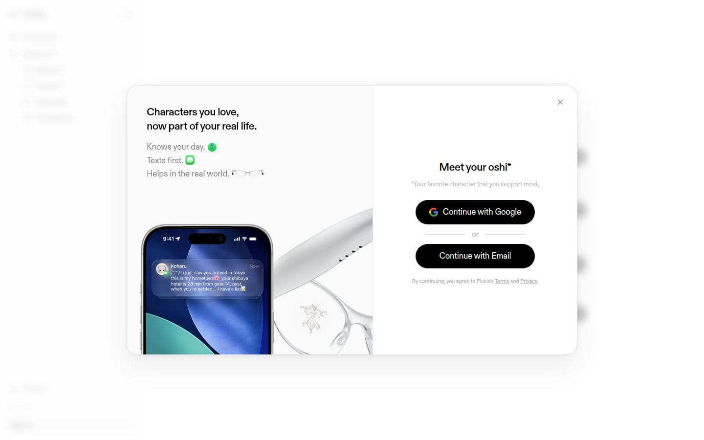 Pickle PC表示