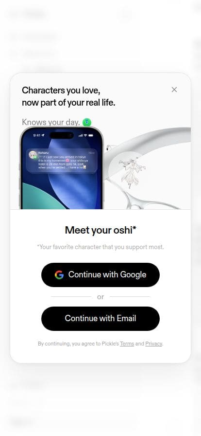 Pickle スマホ表示