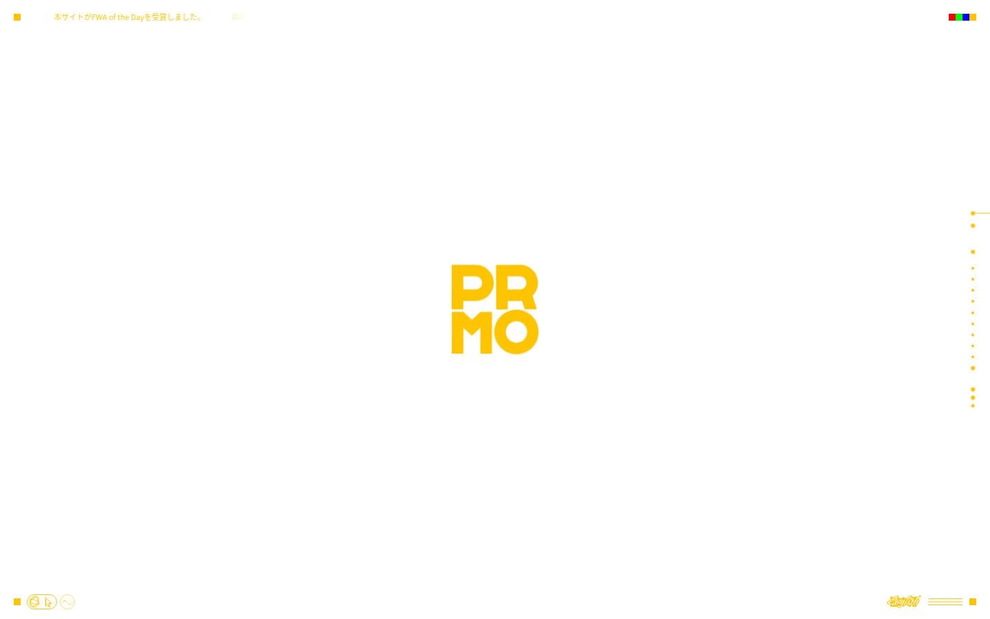 株式会社PRMO PC表示