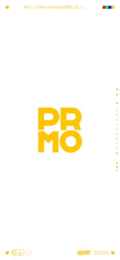 株式会社PRMO スマホ表示