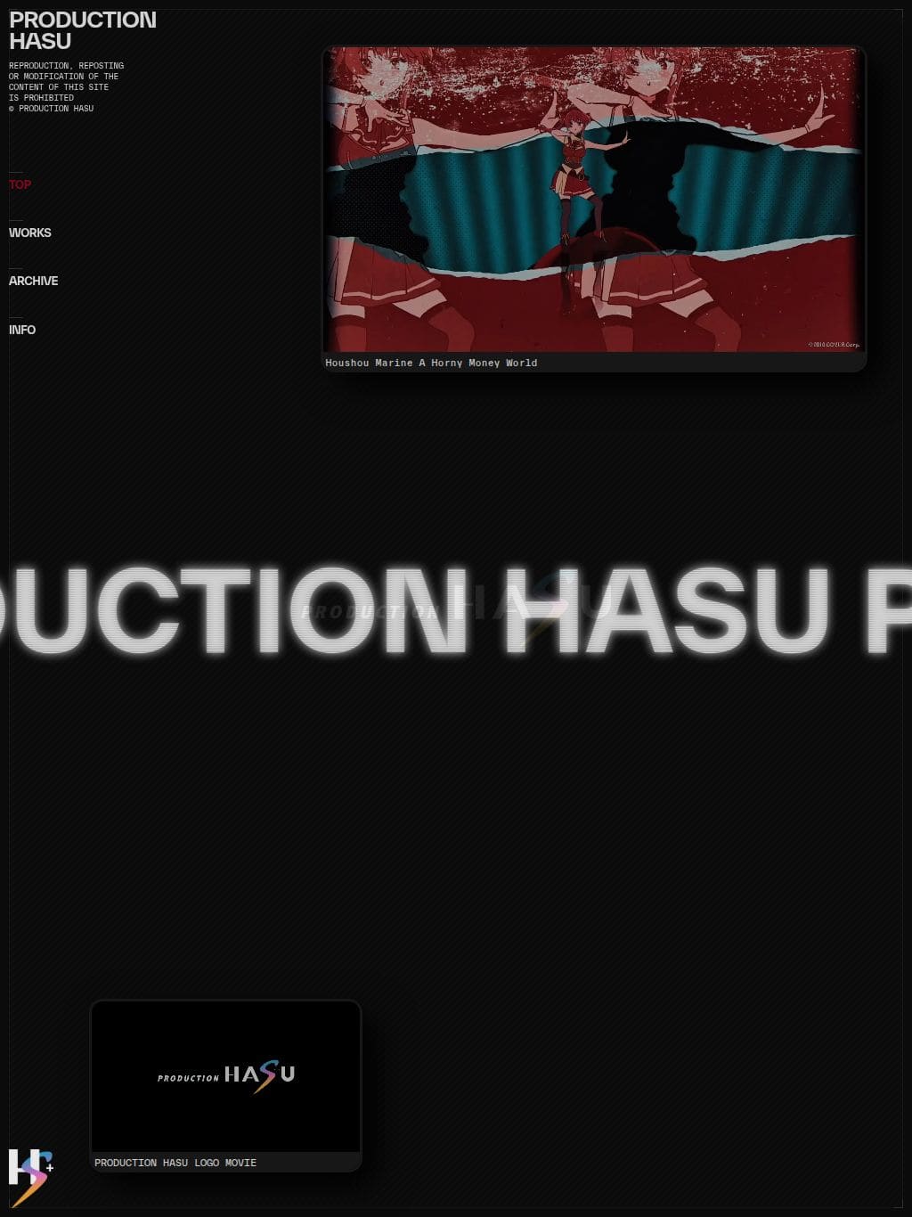 PRODUCTION HASU タブレット表示