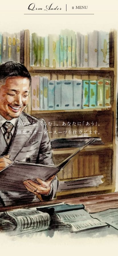 Qrm Auder（クルムオーダー） スマホ表示