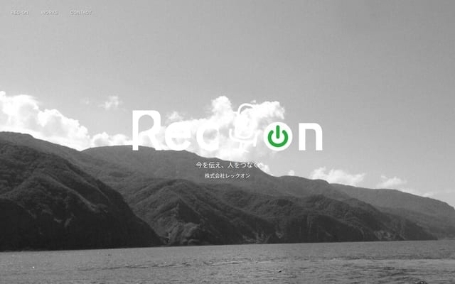 REC-ON