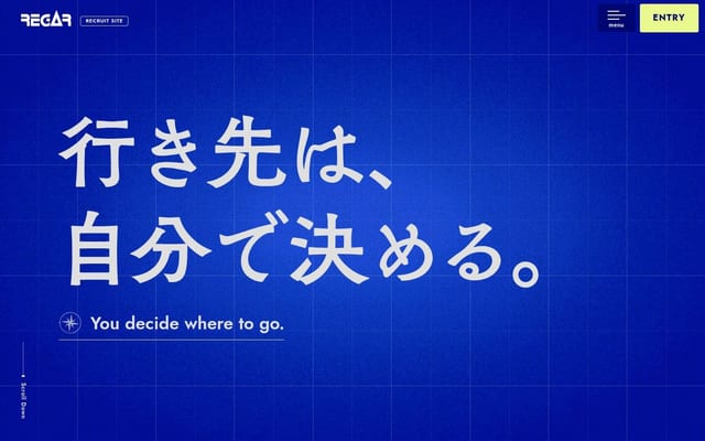 株式会社リガーマリンエンジニアリング 求人・採用