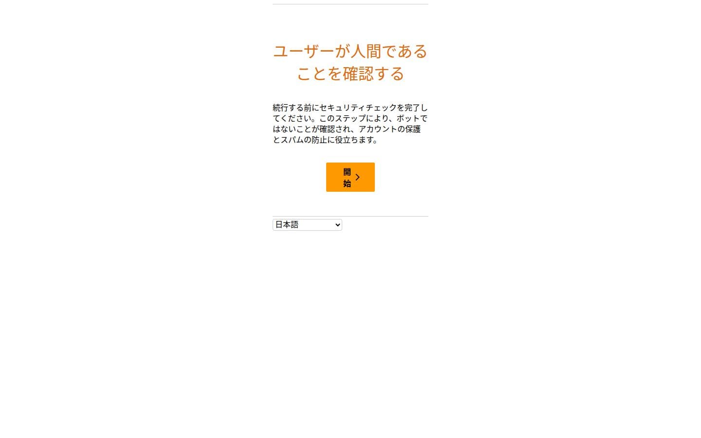 Redfin PC表示