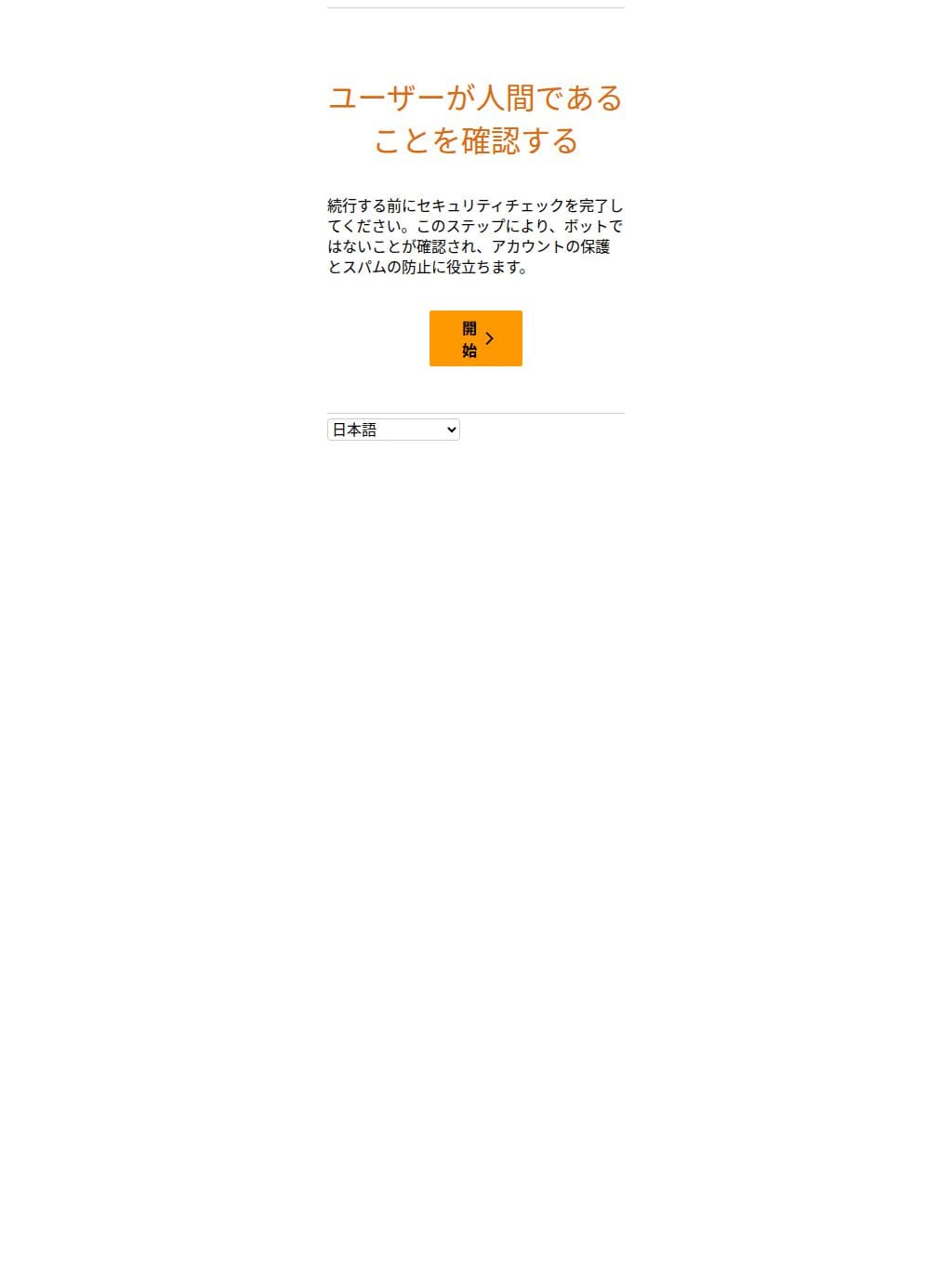 Redfin タブレット表示