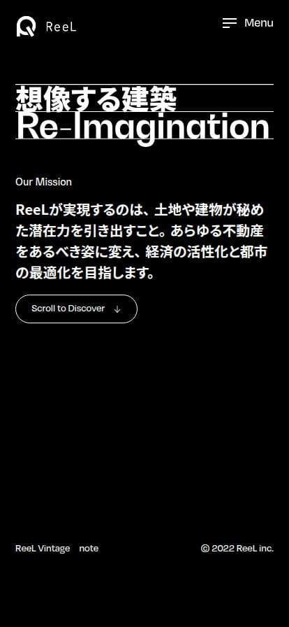 ReeL株式会社 ｜ 不動産（土地・建物・エリア）の再活用 スマホ表示