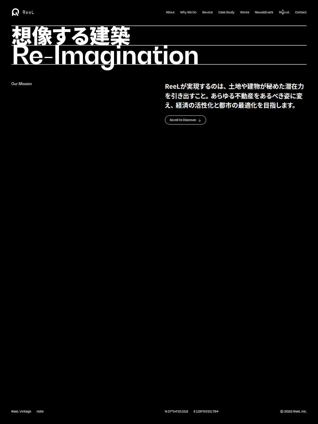 ReeL株式会社 ｜ 不動産（土地・建物・エリア）の再活用 タブレット表示