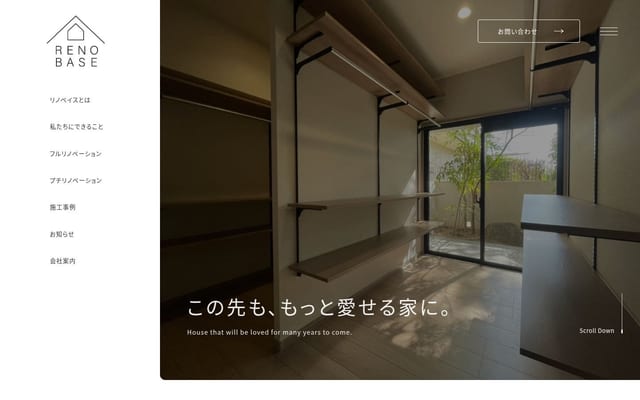 リノベース