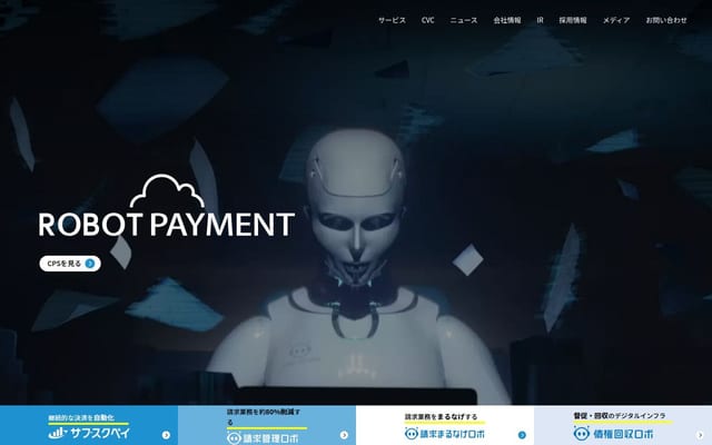robotpayment.co.jp