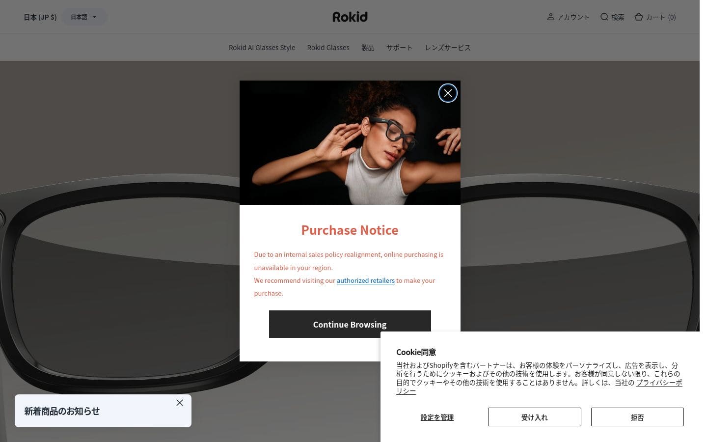 Rokid PC表示