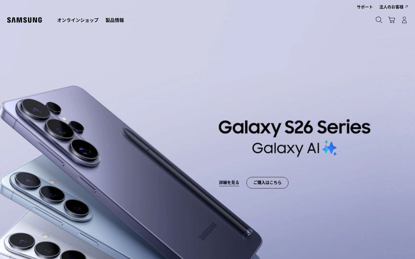 Samsung PC表示