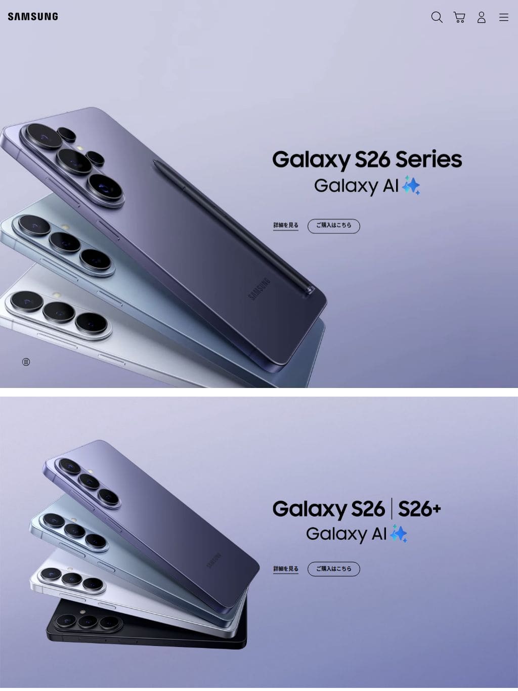 Samsung タブレット表示