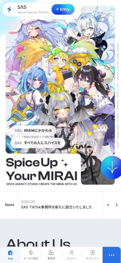 SpiceAgencyStudio(SAS) ｜ IRIAM(イリアム)事務所設立支援 スマホ表示