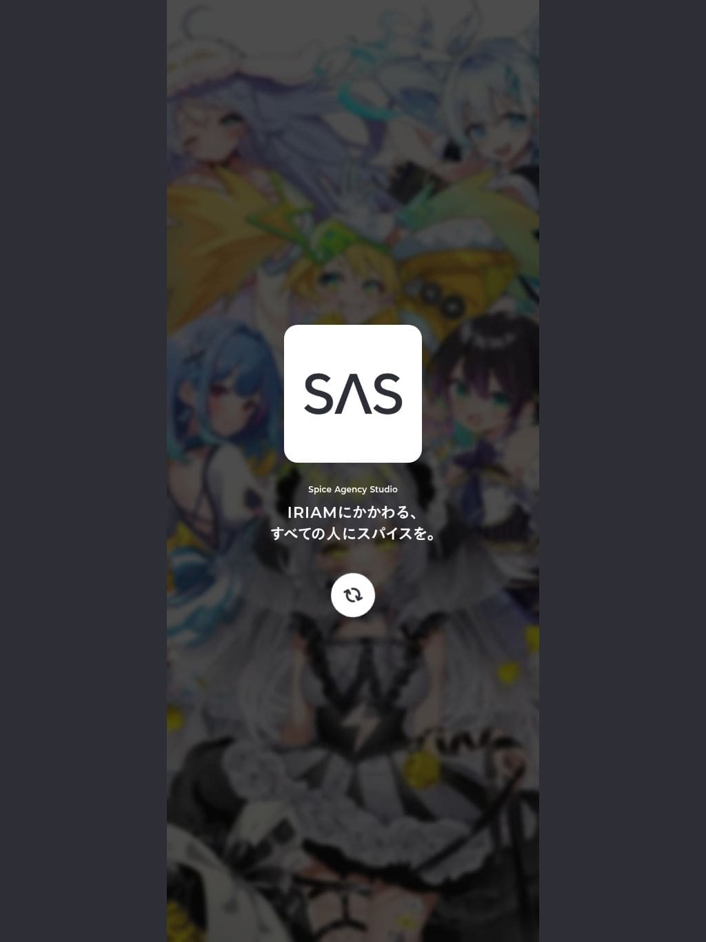 SpiceAgencyStudio(SAS) ｜ IRIAM(イリアム)事務所設立支援 タブレット表示