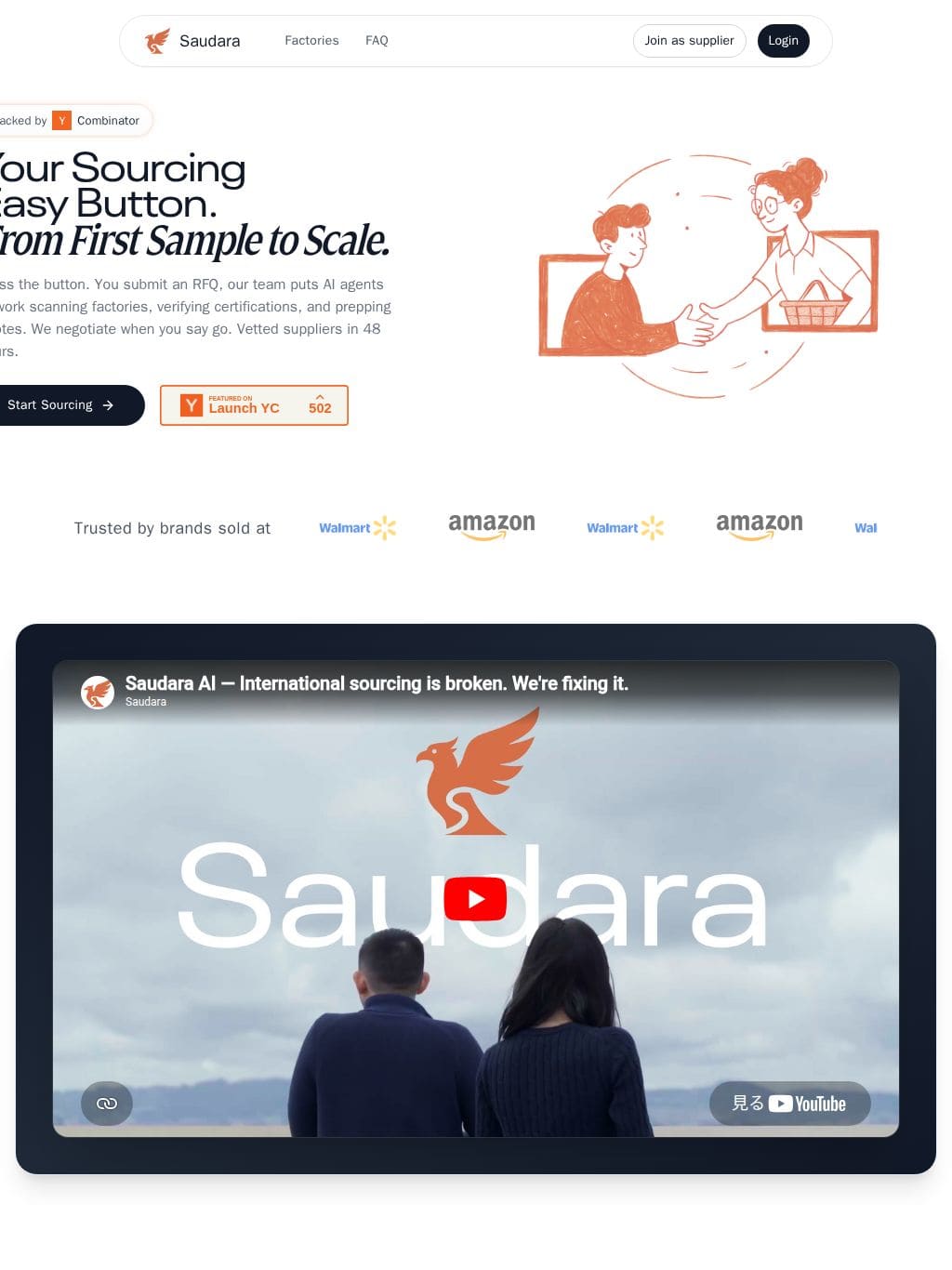 Saudara AI タブレット表示