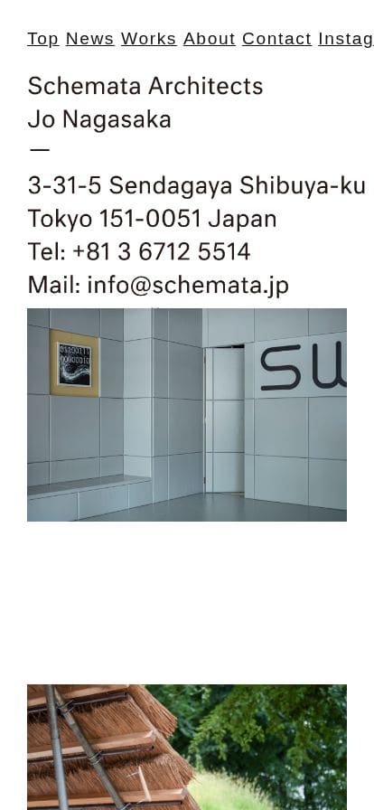 スキーマ建築計画 スマホ表示