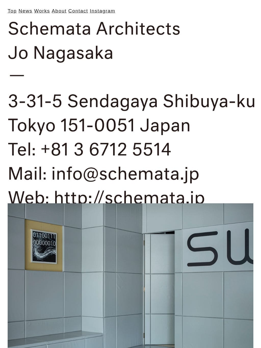 スキーマ建築計画 タブレット表示