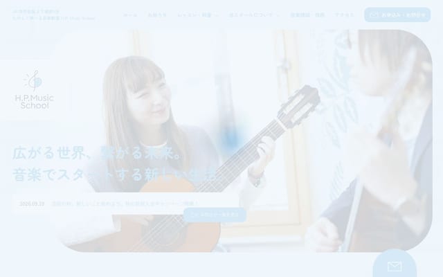 H.P. Music School