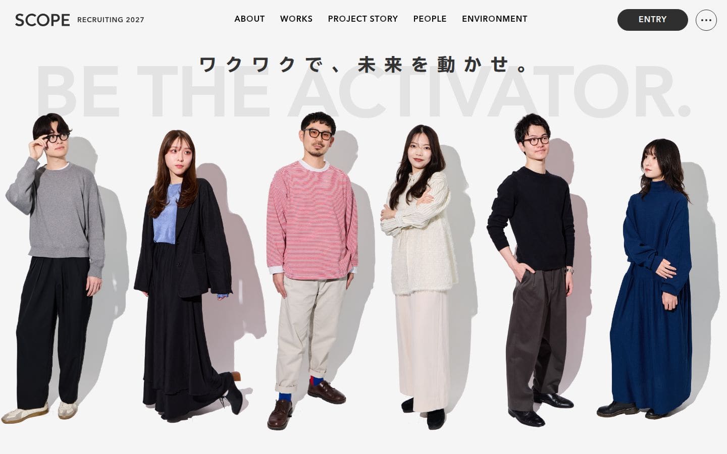 株式会社スコープ 2027年新卒採用サイト PC表示