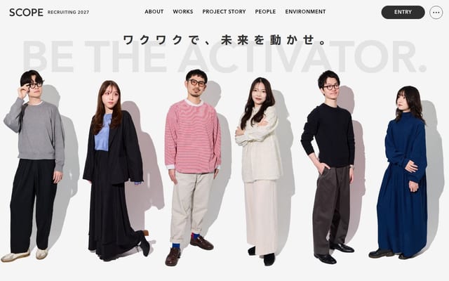 株式会社スコープ 2027年新卒採用サイト