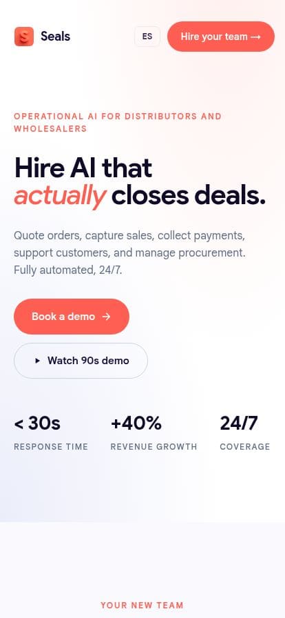 Seals AI スマホ表示