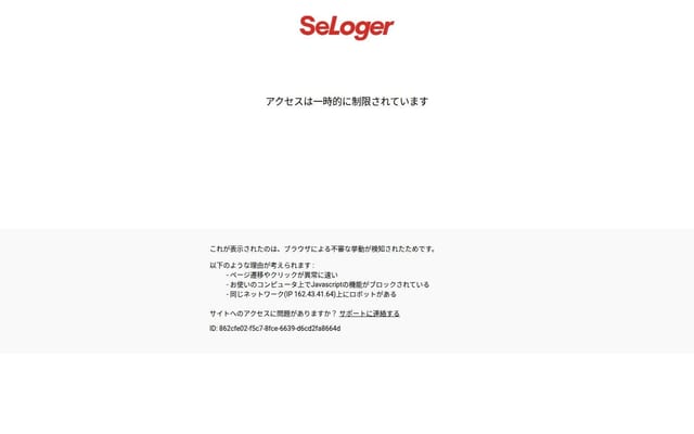 SeLoger