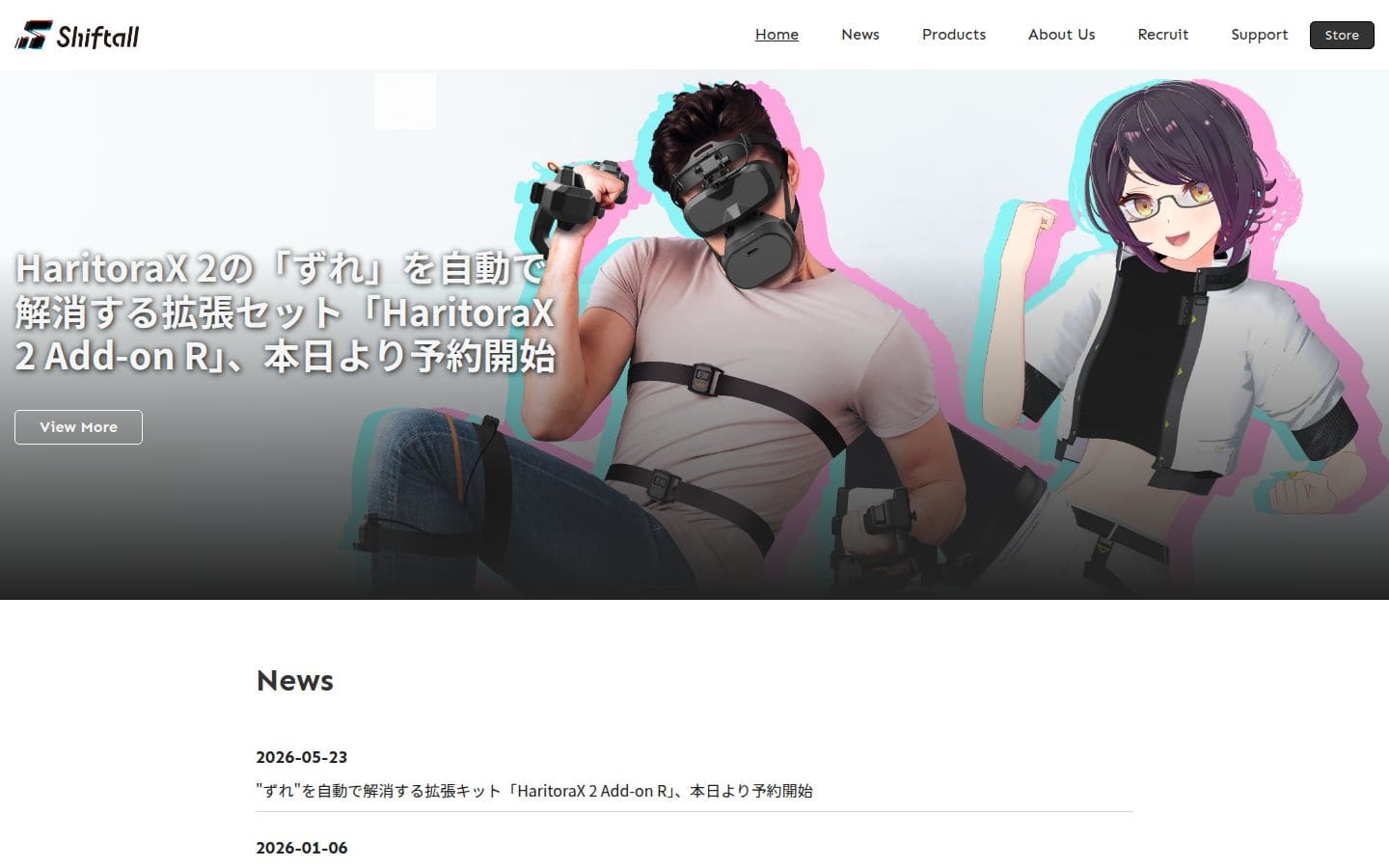 Shiftall PC表示
