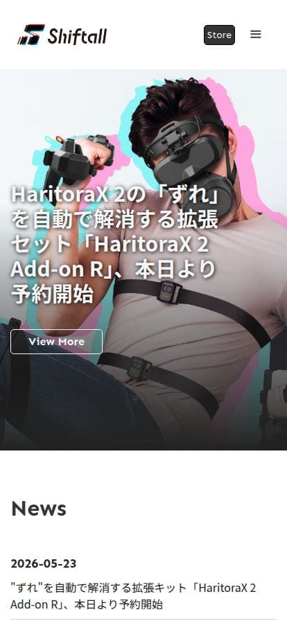 Shiftall スマホ表示