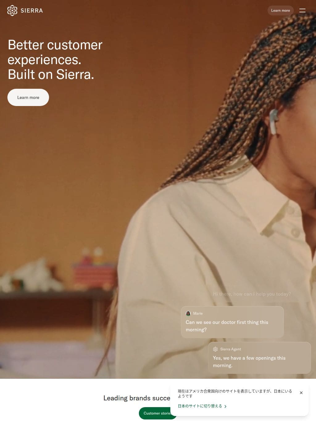 Sierra タブレット表示