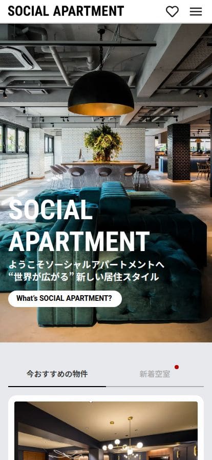 ソーシャルアパートメント スマホ表示