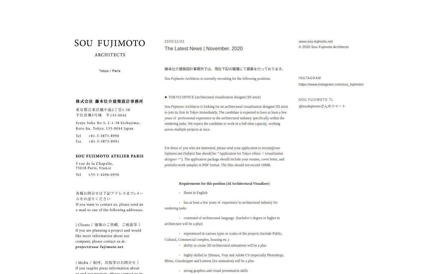 藤本壮介建築設計事務所 PC表示