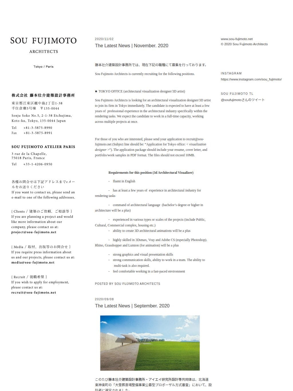 藤本壮介建築設計事務所 タブレット表示