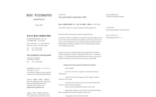 藤本壮介建築設計事務所