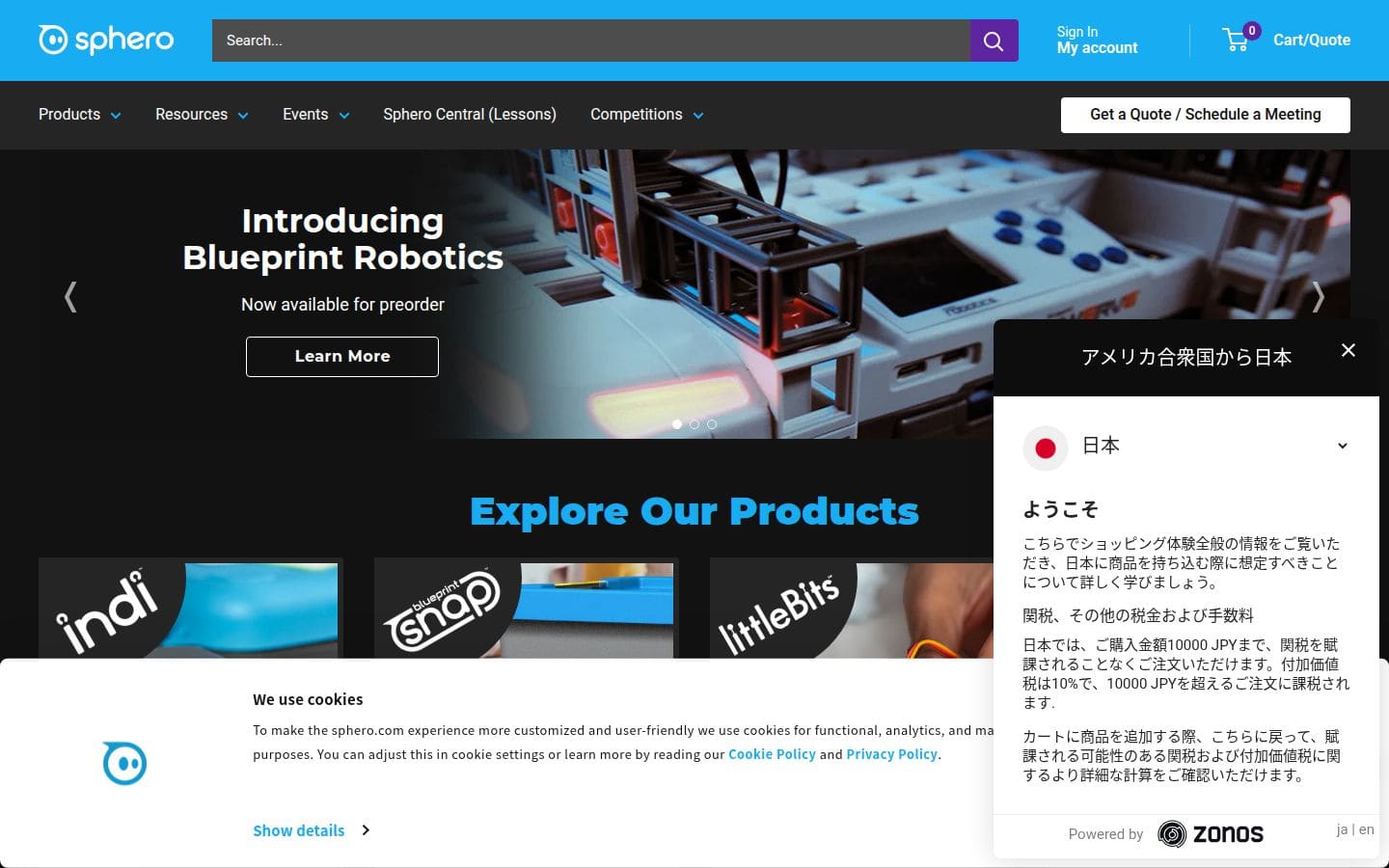 Sphero PC表示